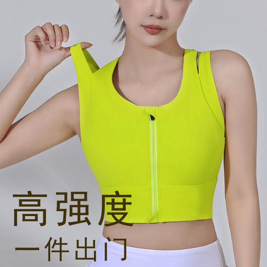 跃牌（呗咪纷纷系列）大码前拉链运动胸围 一体式全罩杯WX237 商品图0