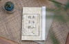 《渔洋山人精华录》 商品缩略图2