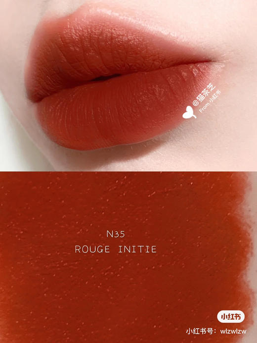 纪梵希-N35 商品图1