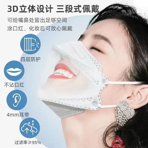 【现货秒发❗️KN95口罩100只更超值】高颜值口罩10只/袋，鱼型立体口罩，精致不蹭口红妆容❗️防尘立体剪裁口罩，民用男女成人口罩，直播福利引流爆款父亲节礼物新年礼盒年货礼盒 商品图2