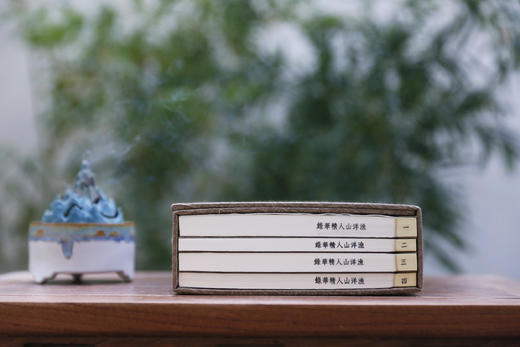 《渔洋山人精华录》 商品图8