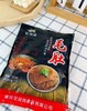 周四取货：【亿冠鸿毛肚】1斤装，10秒精选毛肚，口感脆嫩爽弹，涮火锅必备！保质期至2026.2.21.. 商品缩略图0