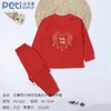 小贝壳百事可爱大红秋套90-120男女同款 商品缩略图0