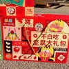 不白吃坚果礼盒（拼团） 商品缩略图2
