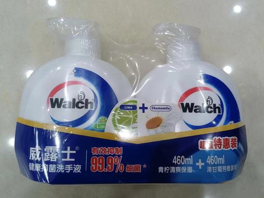 威露士洗手液 商品图0