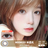 MIXMIXX  / 美瞳月抛  / 冰透光 /  2片入  /  14.2mm  /  微扩瞳细边清透纯欲款 商品缩略图0