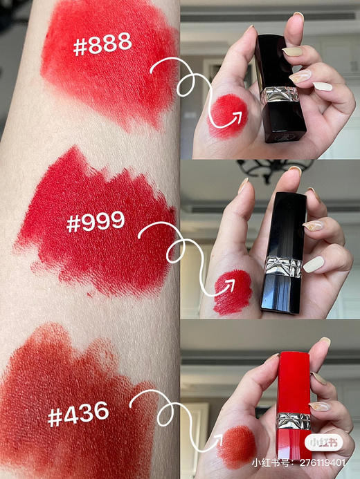 Dior-888哑光 商品图4