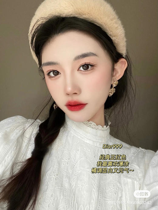 Dior-999缎光 商品图1