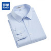 【100棉 成衣免烫】罗蒙长袖衬衫男士正装商务通勤职业装抗皱衬衣 商品缩略图4