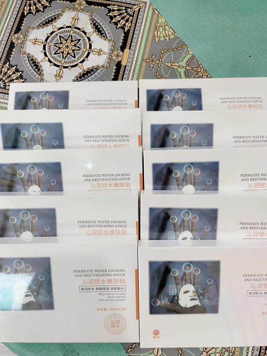 兰至润沁嫩肤贴10盒 商品图0