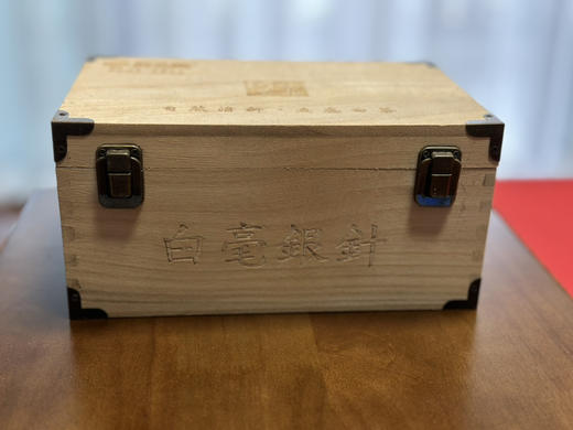 白毫银针（2019年首日针）银白如雪，白毫满披，芽头肥壮似针故称白毫银针。毫香蜜韵，汤色杏黄明亮，滋味清甜醇爽，丝丝沁甜入心脾。白毫银针又享有“茶中女王”“杯中美女”之美称～值得拥有！净含量：200克 商品图1