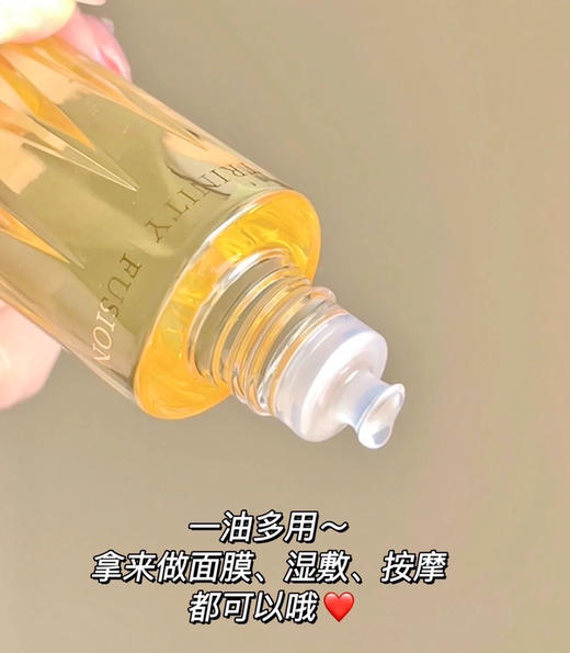 Albion/澳尔滨清新凝萃滋润保湿精华黄金护肤油40ml 商品图1