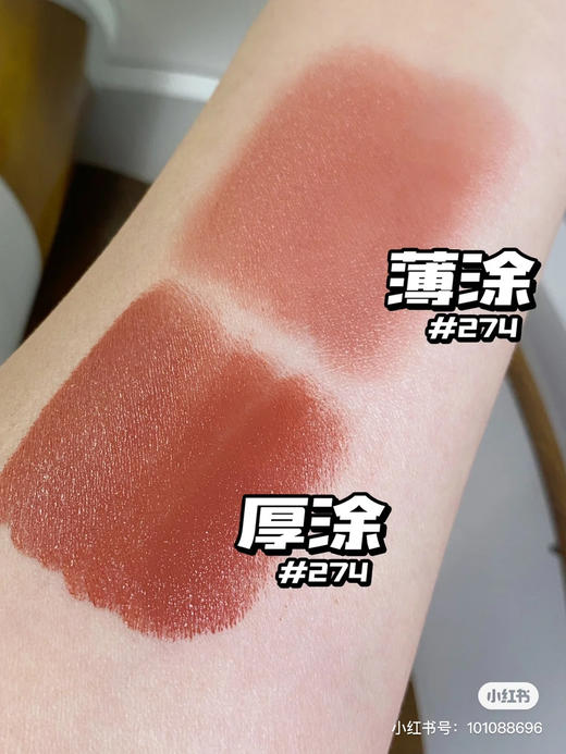 兰蔻小蛮腰口红-274柔润丝缎 商品图3