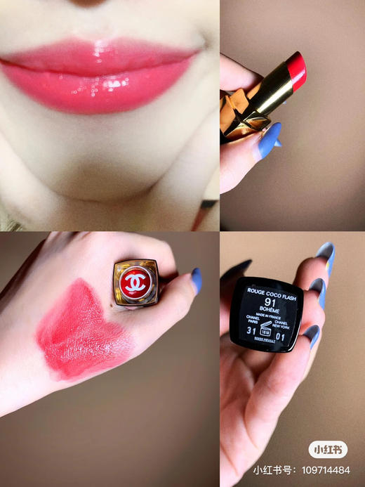 Chanel炫光-91 商品图1