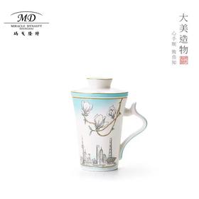 【春上新】10楼玛戈隆特进博玉兰花开浦东三件套滤茶杯1#【旅行】吊牌价768元活动价648元