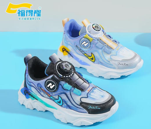 福得隆2023春款双网男童扭扭扣休闲鞋110      33-38码 商品图0