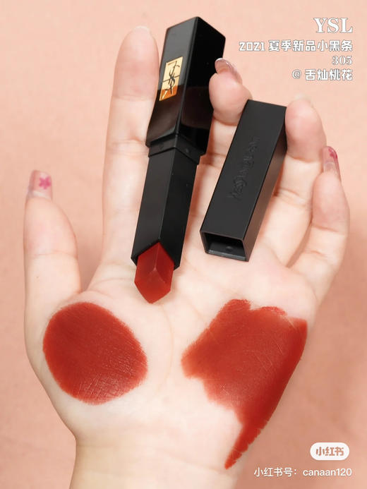 小黑条-305 商品图1