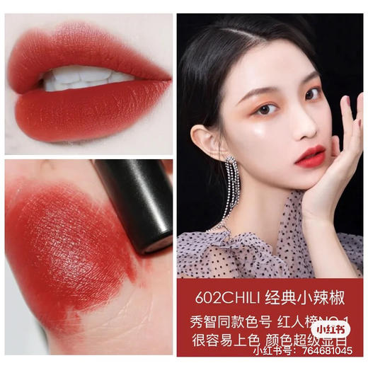 Mac 602 小辣椒 商品图2