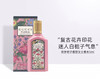 Gucci古驰古琦花栀子花5ml 商品缩略图2