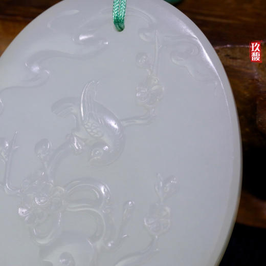 和田玉（白玉）籽料玉牌挂件--喜上眉梢(瞿惠中)41.78g 商品图2