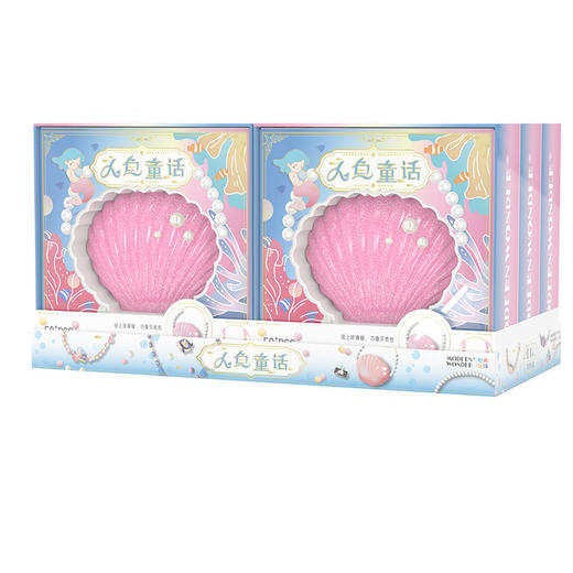 趣我优伴儿童手工串珠手链DIY材料女孩儿玩具首饰贝壳包人鱼童话 商品图4