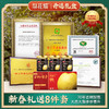 年货节 | 预售 梨花猫 古树梨膏开运礼盒（新春限定款）140g/瓶*3瓶/盒*2盒[福利品] 商品缩略图5
