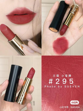 兰蔻小蛮腰口红-295丝绒雾面