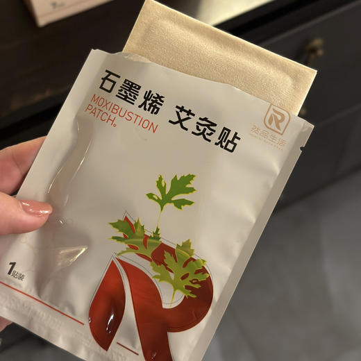 【石墨烯艾灸贴】 透气无纺布 随时随地做艾灸热敷 家中常备 7片/盒 商品图3