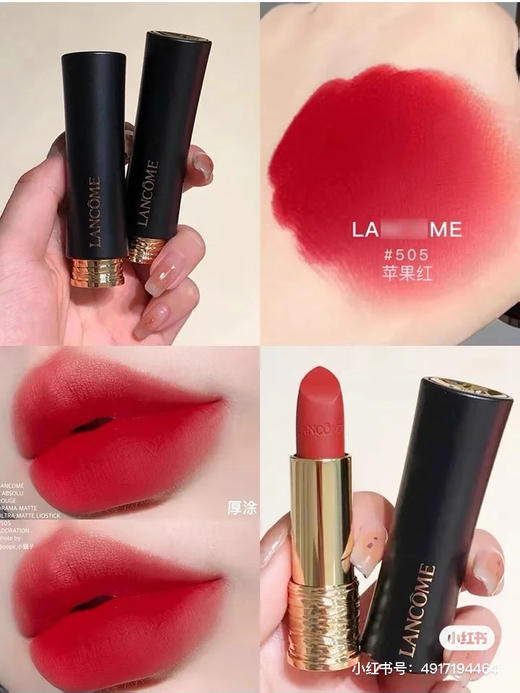 兰蔻小蛮腰口红-505丝绒雾面 商品图7