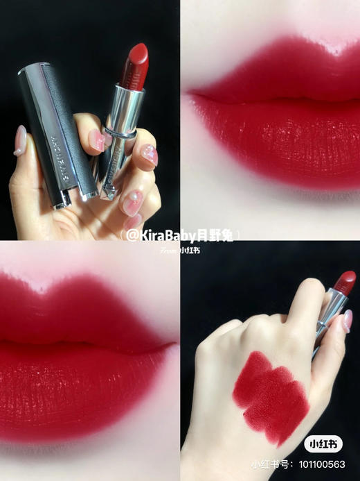 纪梵希-N307 商品图1