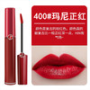阿玛尼 臻致丝绒哑光唇釉【400 #】 商品缩略图2