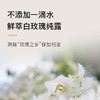 【积分兑换】植想说白玫瑰密集补水面膜1片装，密集补水，积分兑换商品不退不换，可与喜欢的植想说产品一起下单 商品缩略图2