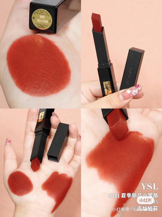 小黑条-305 商品图0