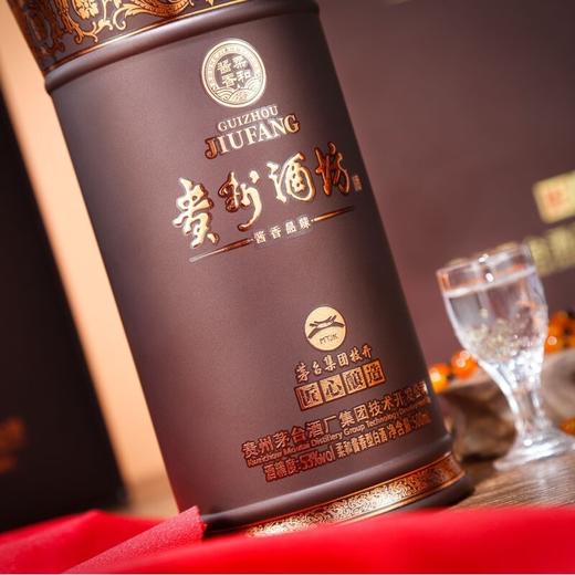 年货节 | 茅台集团 贵州酒坊酱香白酒礼盒500ml*2[福利品] 商品图3