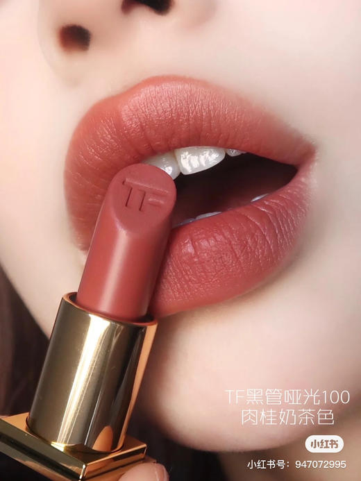 TF黑管-100哑光质地 商品图3