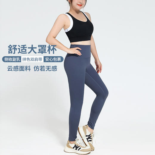 跃牌（呗咪纷纷系列）大码撞色假两件撞色文胸WX608 固定胸垫 商品图1