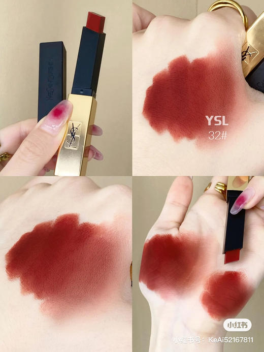 YSL小金条-32 商品图2