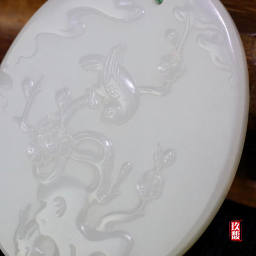 和田玉（白玉）籽料玉牌挂件--喜上眉梢(瞿惠中)41.78g 商品图1