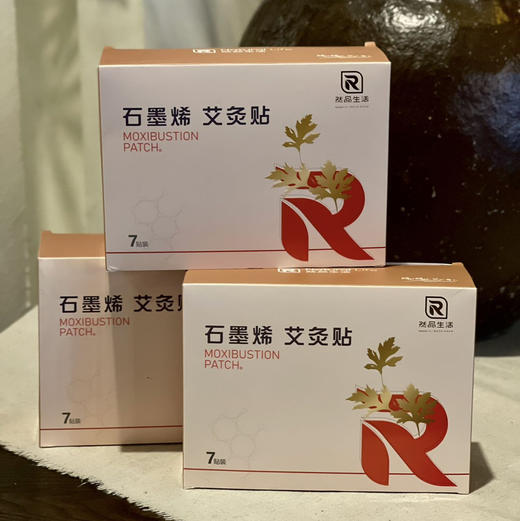 【石墨烯艾灸贴】 透气无纺布 随时随地做艾灸热敷 家中常备 7片/盒 商品图0