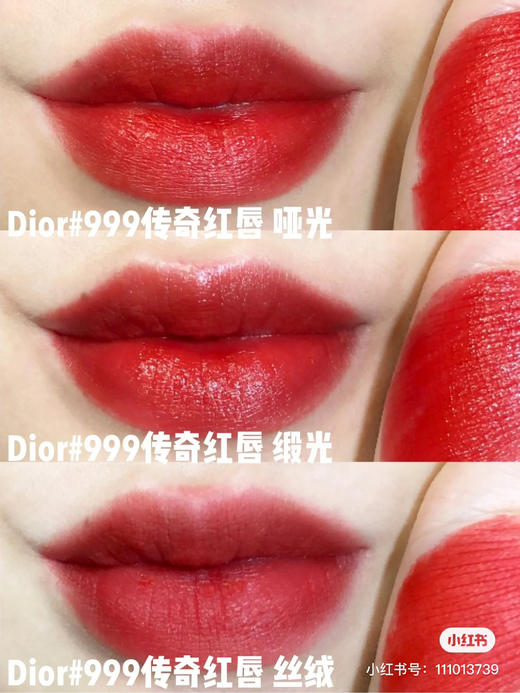 Dior-999缎光 商品图2