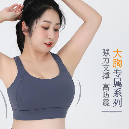 跃牌（呗咪纷纷系列）后搭扣美背防震聚拢运动背心文胸 一体杯WX029 商品图0