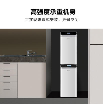 海尔（Haier）中央净水机 HWP15-JR(WH)U1 商品图9