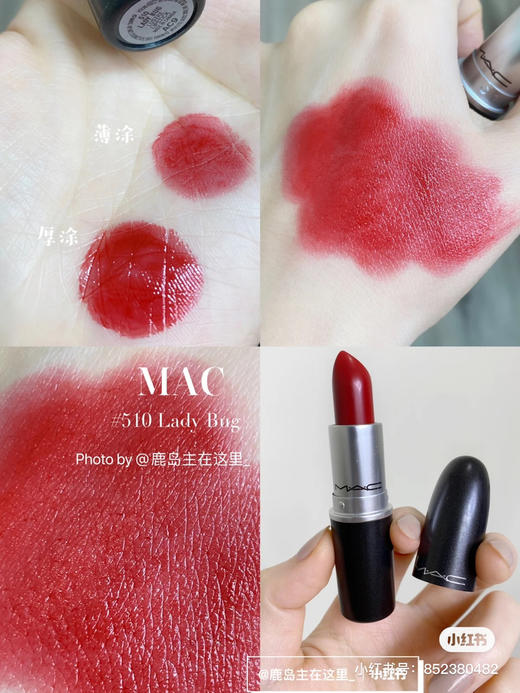 Mac 510 番茄色 商品图1