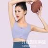 跃牌（呗咪纷纷系列）防震高强度吸汗工字背文胸 一体杯WX183（直播仓） 商品缩略图2