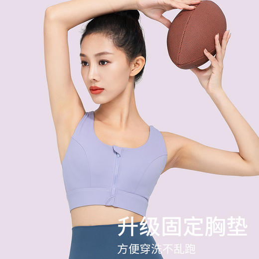 跃牌（呗咪纷纷系列）防震高强度吸汗工字背文胸 一体杯WX183（直播仓） 商品图2