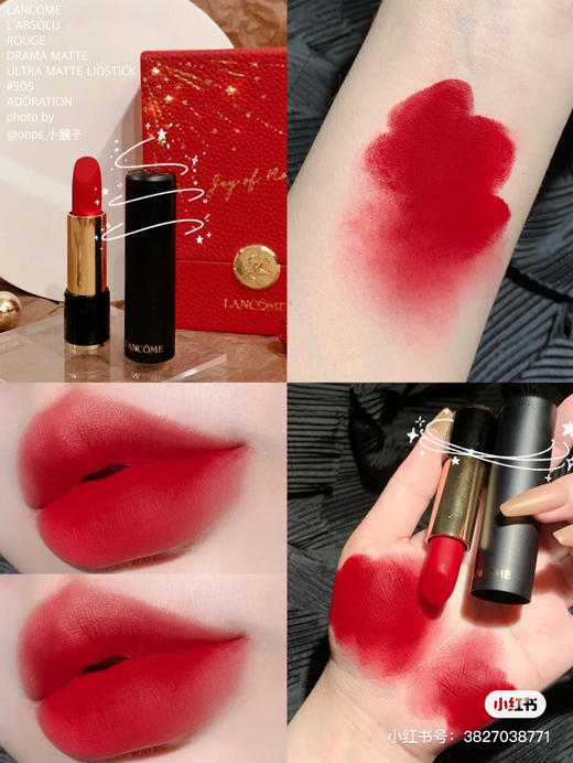 兰蔻小蛮腰口红-505丝绒雾面 商品图2