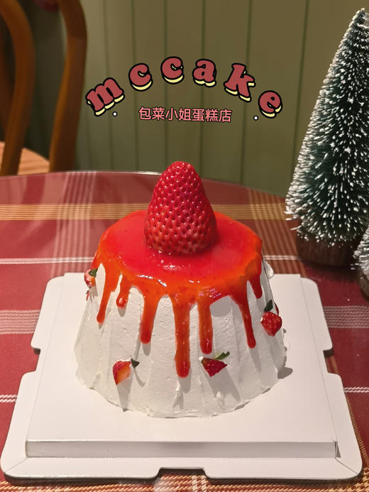 小草莓塔 商品图1