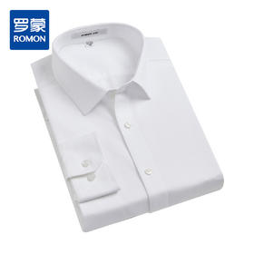 【100棉 成衣免烫】罗蒙长袖衬衫男士正装商务通勤职业装抗皱衬衣