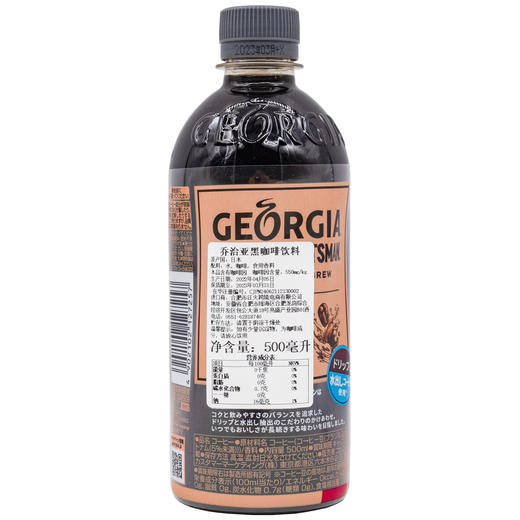 日本可口可乐乔治亚黑咖啡职人饮料即饮无糖500ml 商品图2