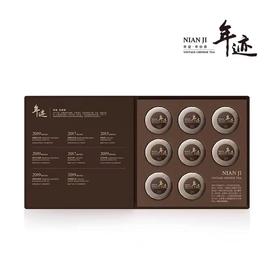年迹·时聚品鉴装-商务聚会、伴手礼、品鉴、年会等都可用